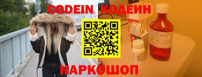 крисы Волжский