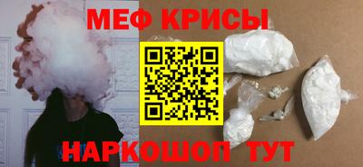 гидра Волгодонск