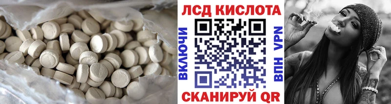 как найти закладки  Ижевск  LSD-25 экстази кислота 