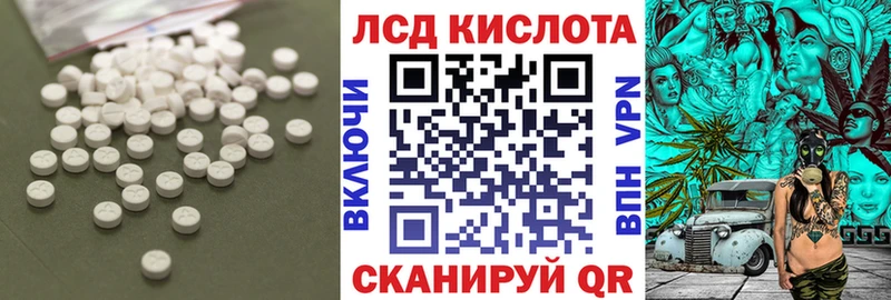 LSD-25 экстази ecstasy Ижевск