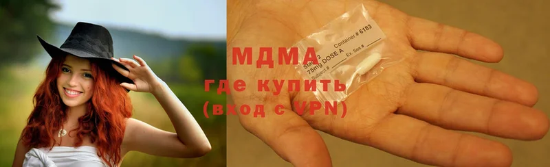 MDMA молли  Ижевск 