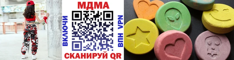 МДМА crystal Ижевск