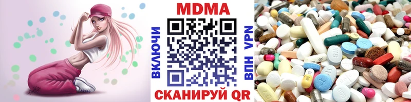 МДМА молли  купить наркотик  Ижевск 