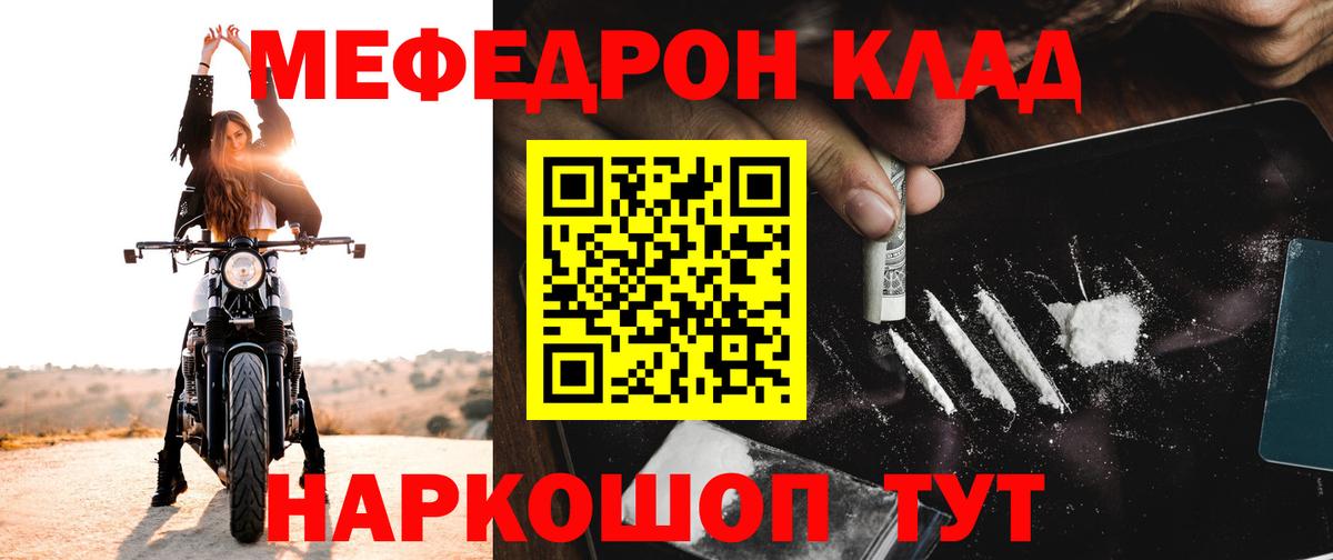 АМФЕТАМИН Ижевск