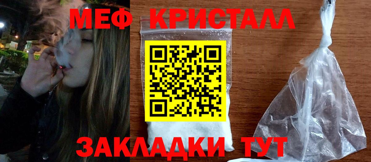 МЕФ Ижевск