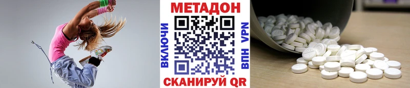 ОМГ ОМГ как зайти  Ижевск  Метадон кристалл 