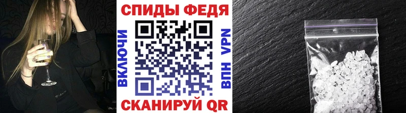Метамфетамин витя  Ижевск 