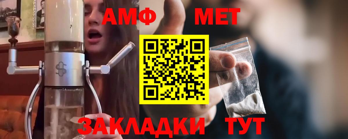 Ижевск  Первитин кристалл  Вход с VPN 