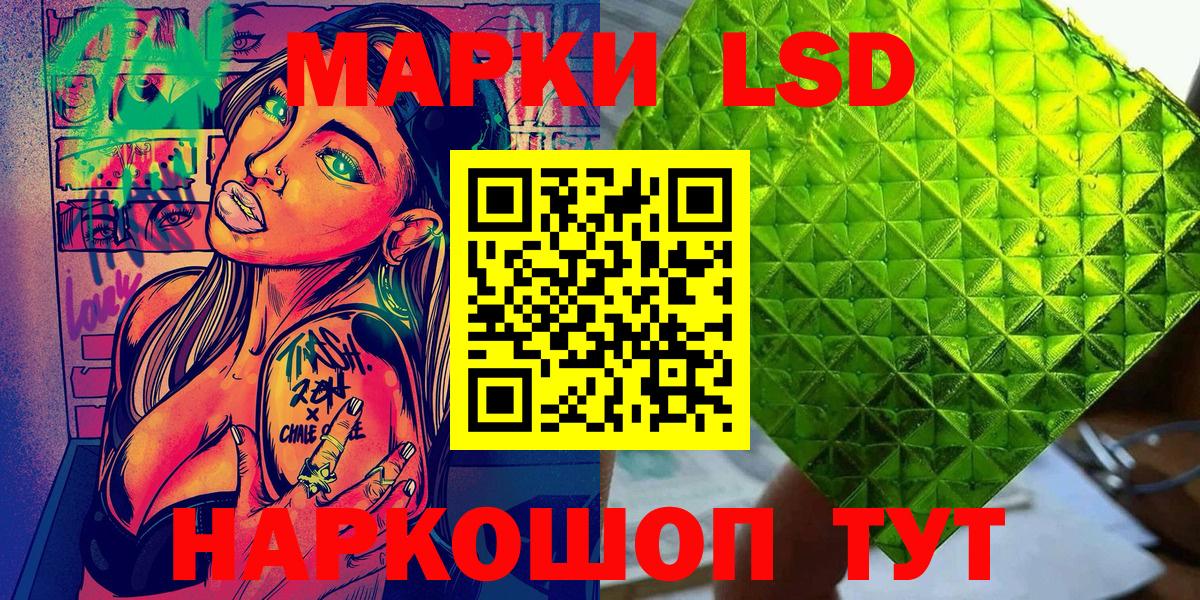 Марки N-bome 1,5мг  Марки N-bome 1,5мг  цены наркотик  Вход с VPN  Ижевск 