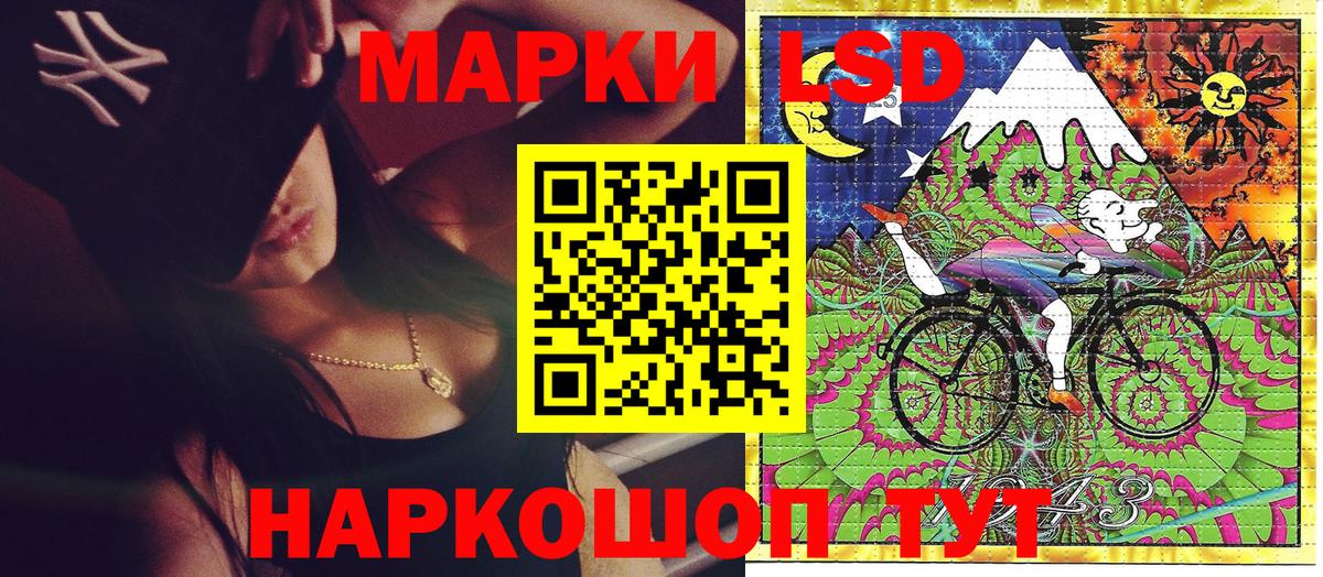 Марки 25I-NBOMe 1500мкг Ижевск