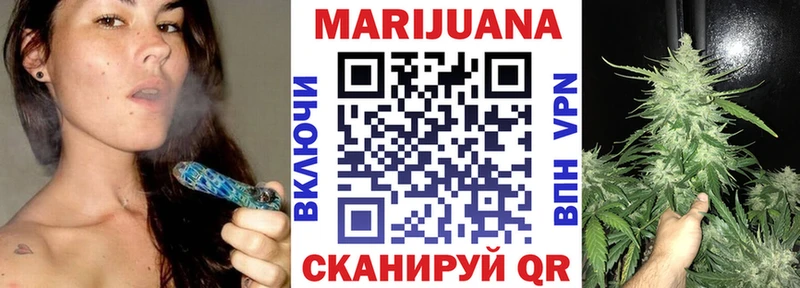 наркошоп  omg рабочий сайт  Шишки марихуана OG Kush  Ижевск 